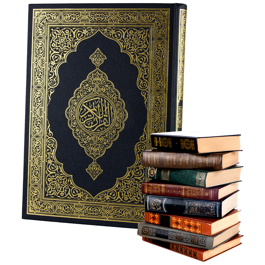 Holy Quran and religious books